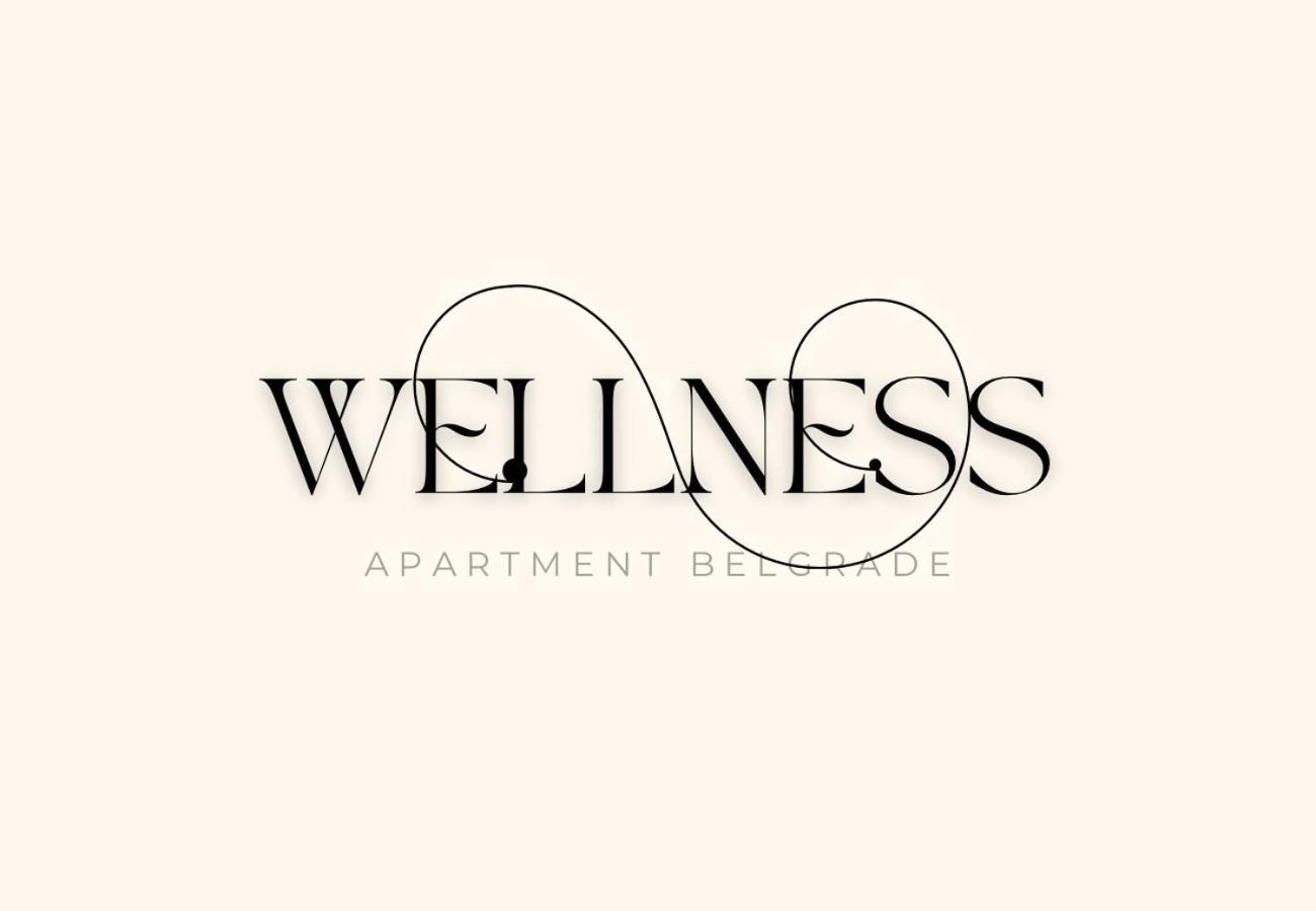בלגרד Apartment Wellness מראה חיצוני תמונה